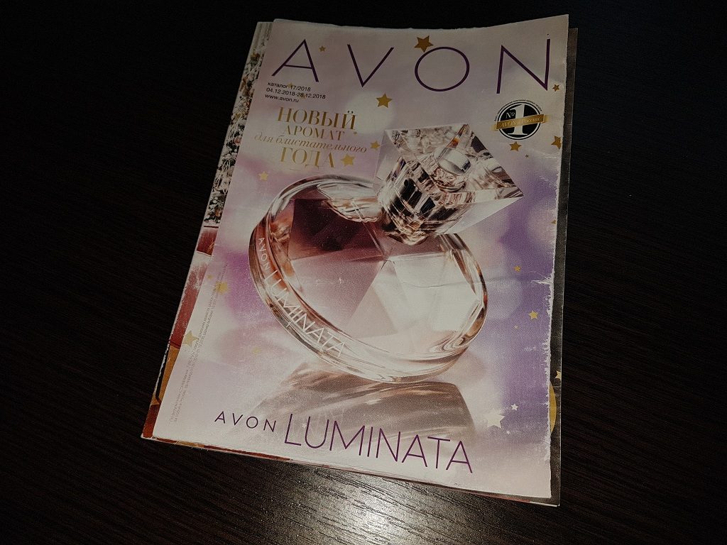 Новогодний каталог Avon