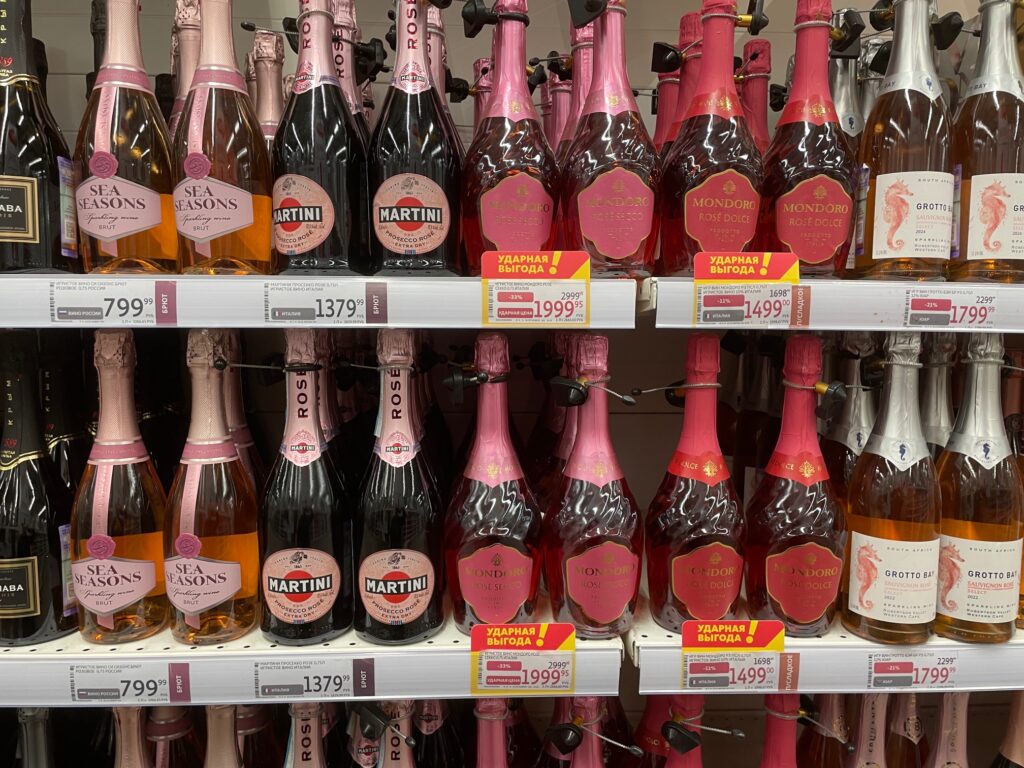 Цены на алкоголь 9 декабря 2025 год. Магазин "Ашан"