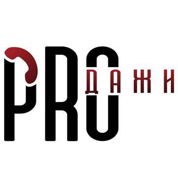ПродажиPRO 