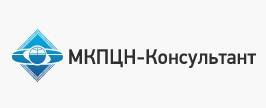 МКПЦН-Консультант 