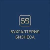 ООО «Бухгалтерия бизнеса» 