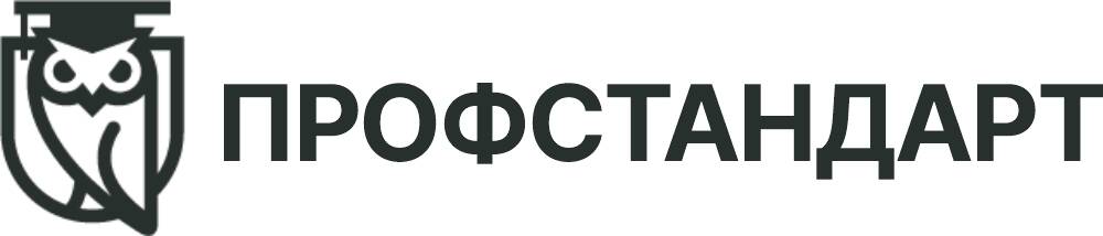 Профстандарт 