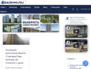 111BASHNI.RU, компания