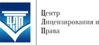 Центр Лицензирования и Права