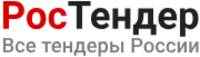 РосТендер — все тендеры России в одном сервисе
