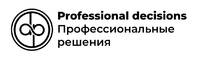 Консалтинговые услуги для бизнеса ООО «Профессиональные решения»