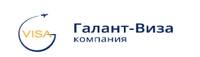 Галант Виза