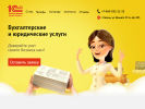 Оф. сайт организации 1cbo.alfaserviskzn.ru