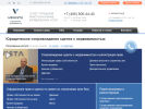 Официальная страница URVISTA, юридическая компания на сайте Справка-Регион