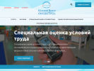 Оф. сайт организации 25ot.ru