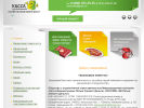 Официальная страница Касса взаимопомощи, микрокредитная компания на сайте Справка-Регион