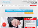 Официальная страница Печати5, сервис-центр на сайте Справка-Регион