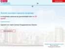 Официальная страница Вся Удмуртия, агентство недвижимости на сайте Справка-Регион