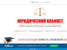 Официальная страница Центр права и оценки, ИП Шахматова О.А. на сайте Справка-Регион