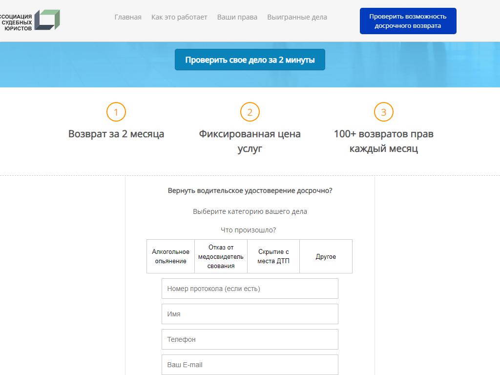 Код волжском телефон. Уплата госпошлины за регистрацию ООО. Налоговый. Уплата налогов на сайте налоговой. Госпошлина за регистрацию НКО В 2022.