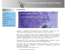 Официальная страница Волгоградаудит-НТ-1, аудиторская компания на сайте Справка-Регион