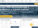 Оф. сайт организации ac-autocity.ru