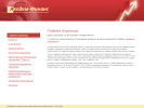 Официальная страница Академ-Финанс, компания на сайте Справка-Регион