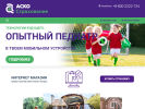 Оф. сайт организации acko.ru