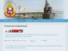 Официальная страница Тверская областная коллегия адвокатов на сайте Справка-Регион
