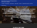 Официальная страница Кузбасская коллегия адвокатов №7 Кемеровской области на сайте Справка-Регион