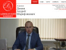 Оф. сайт организации advokat-dyukin.ru