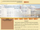 Оф. сайт организации advokat-lipetsk48.ru