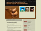 Официальная страница Орловская коллегия адвокатов №3 на сайте Справка-Регион