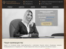 Официальная страница Самарский правовой центр, коллегия адвокатов на сайте Справка-Регион