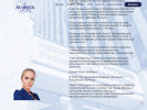 Официальная страница Адвокаты & Юристы, юридическая компания на сайте Справка-Регион