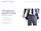 Оф. сайт организации advokatchernus.ru