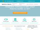 Оф. сайт организации advokatyufa.ru