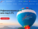 Оф. сайт организации afcredit.ru