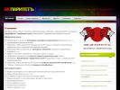 Оф. сайт организации ak-paritet.com