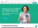 Официальная страница Ак Барс, банкомат на сайте Справка-Регион