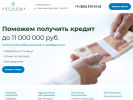 Оф. сайт организации aksioma-sfr.ru