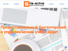 Оф. сайт организации alakbpp.ru