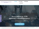 Оф. сайт организации alemfinance.ru