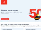 Оф. сайт организации alfabank.ru