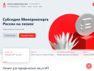 Оф. сайт организации alfaleasing.ru
