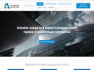 Оф. сайт организации alliance-samara.ru