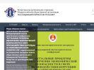 Оф. сайт организации alrf16.ru