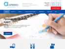 Официальная страница Алрино, экспертная организация на сайте Справка-Регион