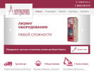Оф. сайт организации alternativalk.ru