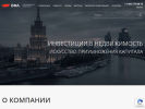 Оф. сайт организации ambfa.ru