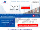 Оф. сайт организации an-lybercy.ru