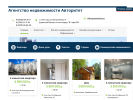 Официальная страница Авторитет, агентство недвижимости на сайте Справка-Регион