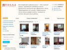 Официальная страница Посад, агентство недвижимости на сайте Справка-Регион