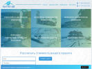 Официальная страница АртГЕО-ДВ, проектно-изыскательская компания на сайте Справка-Регион