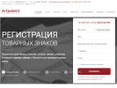 Оф. сайт организации artpatent.ru